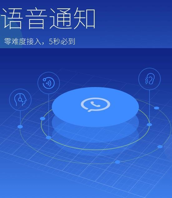 微信怎么语音通话 微信语音通话的方法