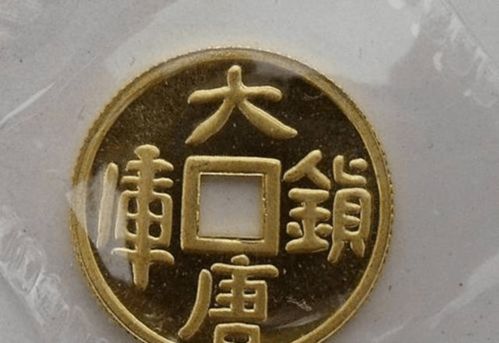一贯钱是多少