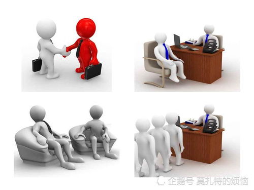 如何沟通与交流