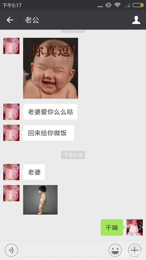姨婆的老公应该怎么称呼