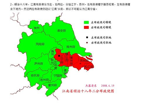 宿迁市属于哪个省?