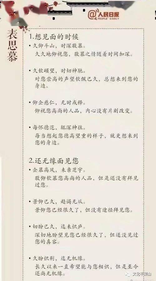 古代书信格式有哪些?