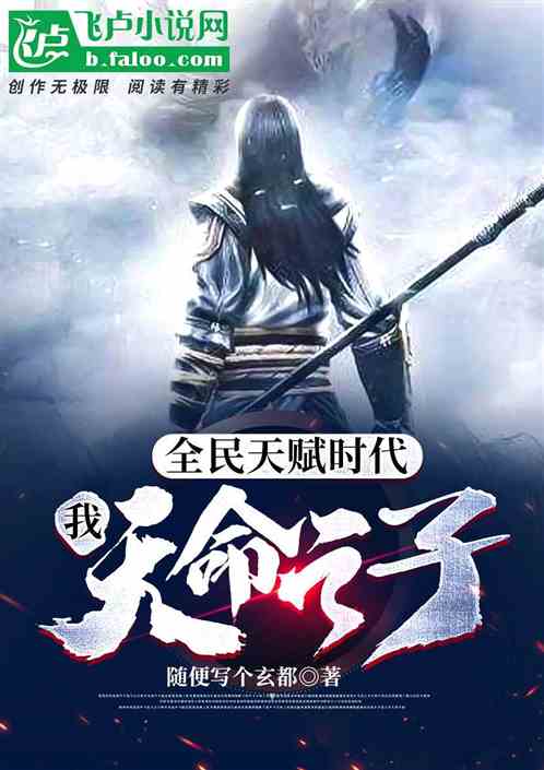 天命之年是什么意思