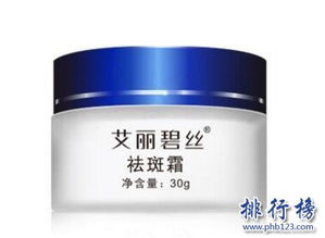 祛斑霜排行榜10强有哪些