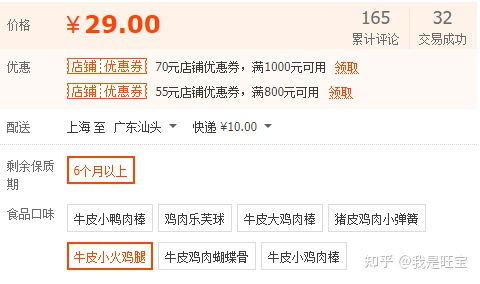 电商通常讲的sku是什么意思,请简单明了,讲解谢谢。