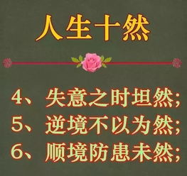 不以为然怎么造句