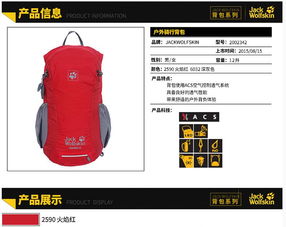 狼爪户外怎么样