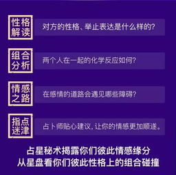 测试两人的般配指数