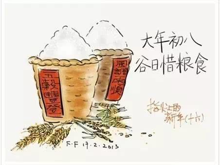 初一十五禁忌