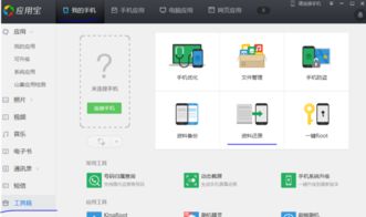 华为手机怎么备份 华为手机4种备份方法简单介绍