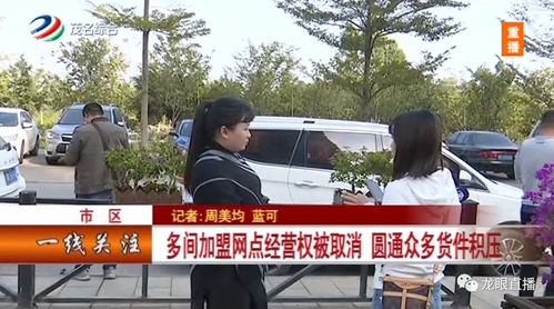 无锡圆通快递罢工了吗