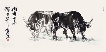 孺子牛是啥意思是什么