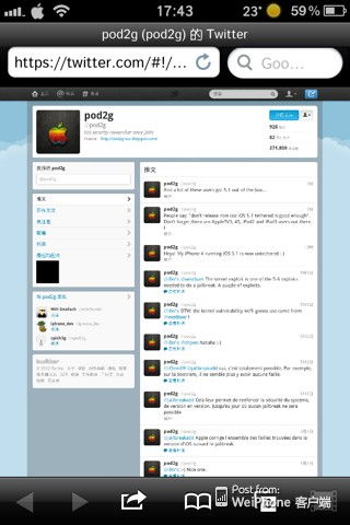 怎么查看自己在推特上发过的内容呢?