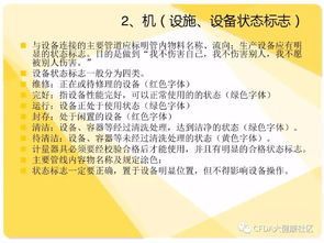 药品GMP基础知识指的是什么?