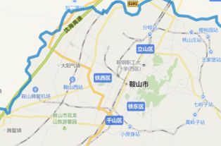 鞍山是哪个省哪个市