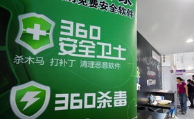 360为什么要借壳上市而不是直接上市