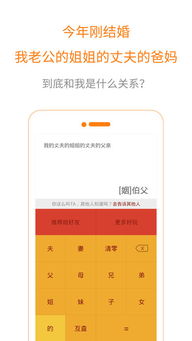 四代人之间的称谓怎么称呼?