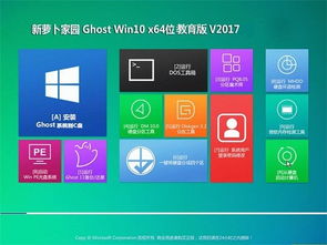 win10什么版本最好