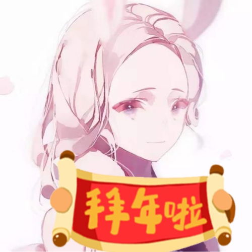 微信自己头像怎么制作