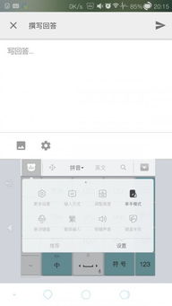 怎么设置悬浮窗