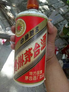 收藏了80年的茅台值多少钱?