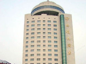 海城大酒店旋转餐厅什么样