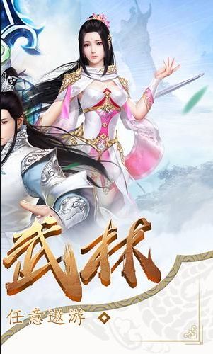 《楚乔传》风云令到底是什么:风云令在谁 《楚乔传》