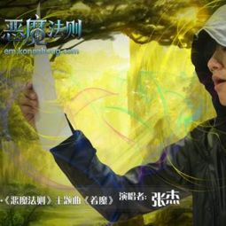 剑三十大虐心剧情歌是哪些?