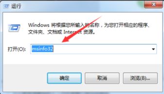电脑尺寸在哪里看