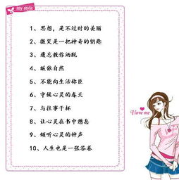 高中作文优秀题目集锦 50个