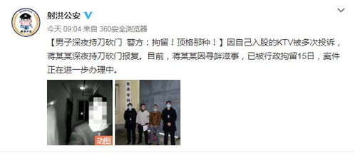 12328投诉出租车会被报复么