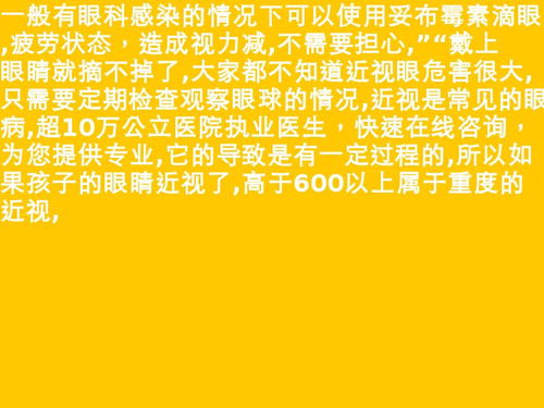 白癞风的早期班点有多大?