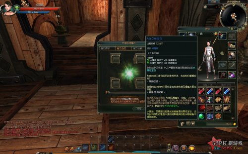 暗黑2里,赫拉迪克方块使用说明