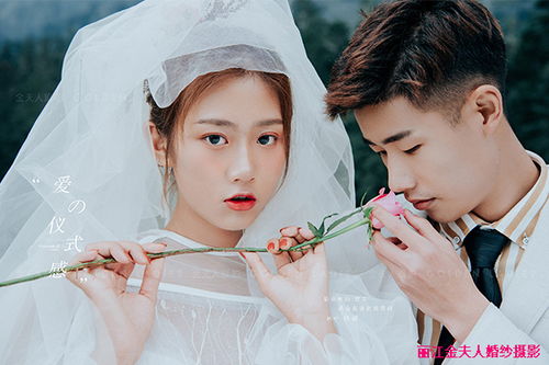 结婚五年是什么婚?