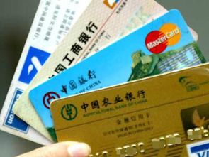 储蓄卡是什么卡