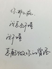 关于爱情的诗句唯美