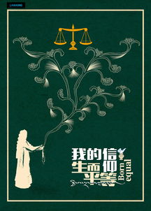 我的信仰作文精选4篇优秀范文