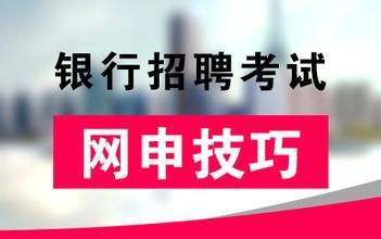 2022陕西工行校园招聘签约几批