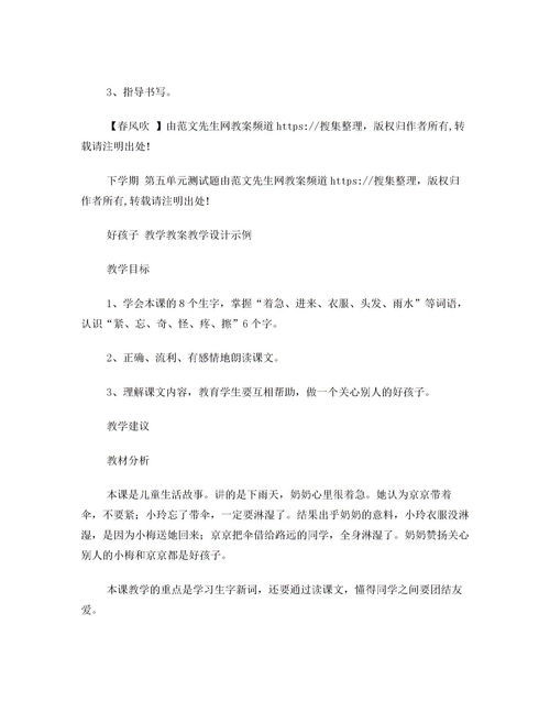 急忙的近义词是什么?