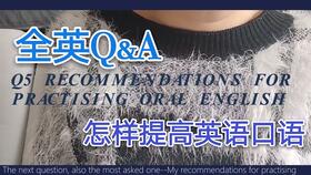 q开头的单词有哪些呢?