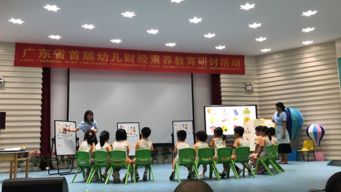 广东省教育学院，广东省教育学院官网