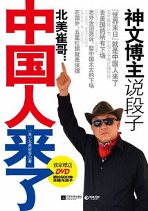 为什么日本人来中国免签,中国人去日本就要签证?