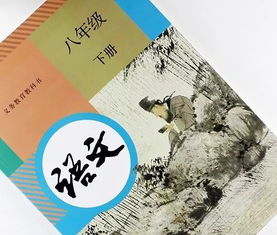 八年级下册语文必背古诗词