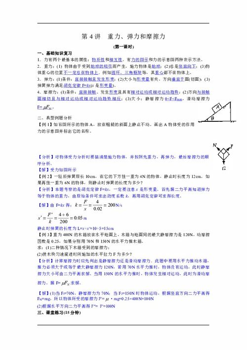 江苏省学业水平测试