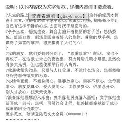 对同事的离职赠言简短 【必备】