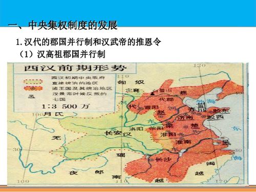 我国的三种基本政治制度是什么?