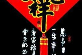 只争旦夕成语解释