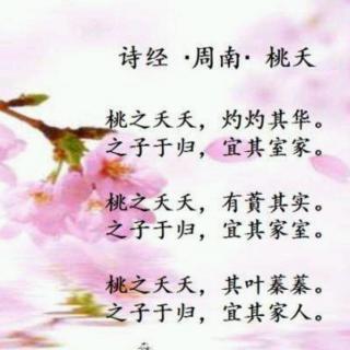 结婚的诗句