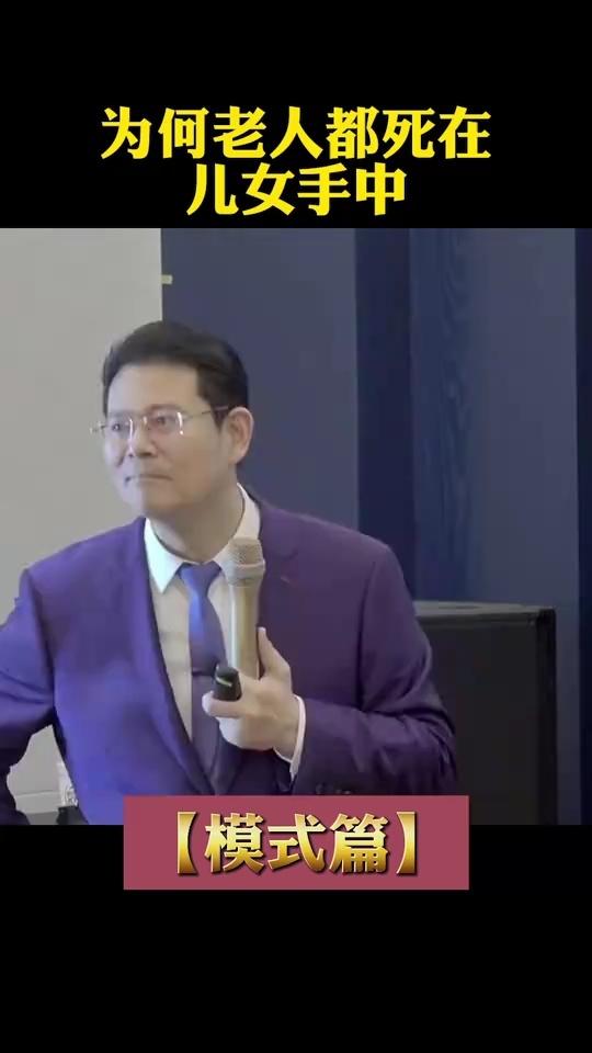 对于不孝子女应该怎么办?