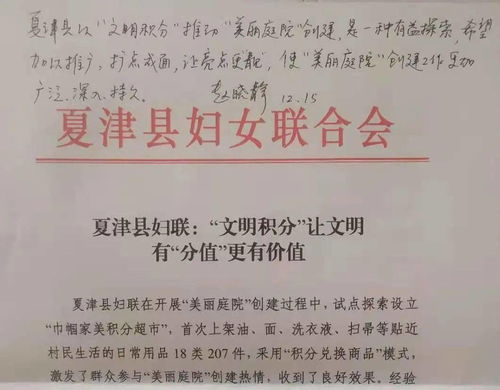 妇女工作个人总结报告